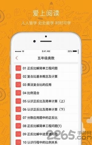 创艺学堂