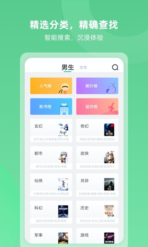 koreader阅读器