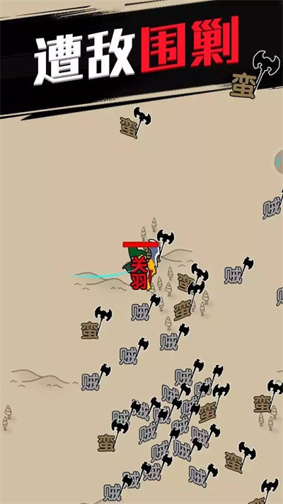 无双割草游戏手机版 无双割草单机下载