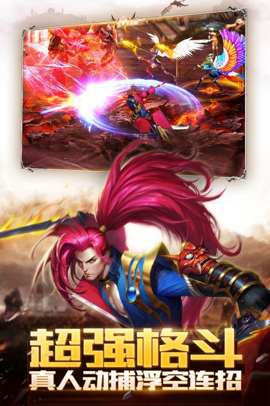 神龙武士手游百度版