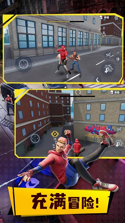 蜘蛛侠英雄3免费完整版(Spider Fighter 3)