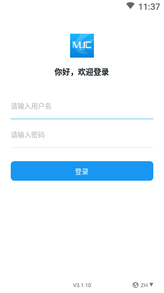 东航muc最新版(东航即时通)