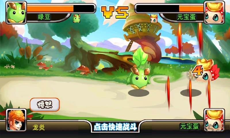 萌兽世界破解版 萌兽世界内购无限钻石破解版下载