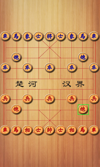 最强象棋手机版