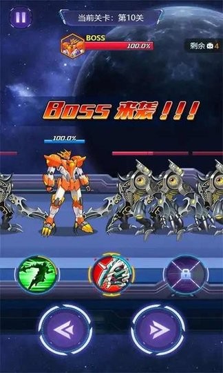 魔王机甲游戏