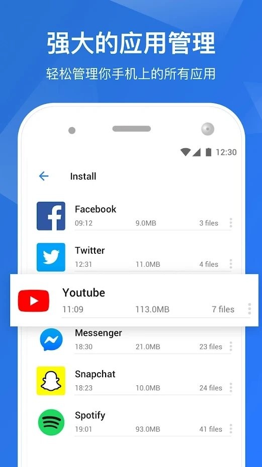 filemaster软件