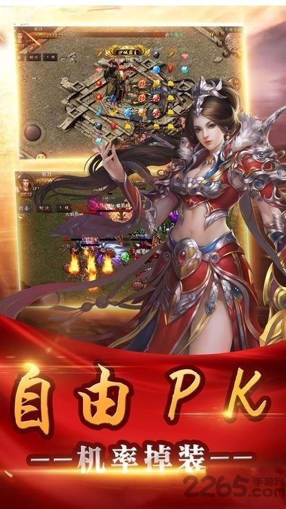 赤月魔焰游戏手机版