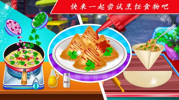 托卡厨房做饭最新版
