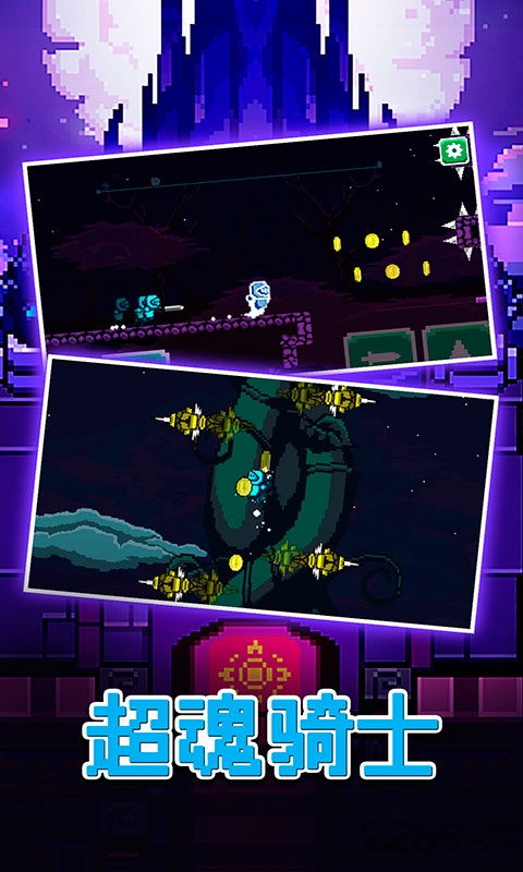 超魂骑士内购破解版