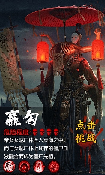 茅山捉鬼录满v版
