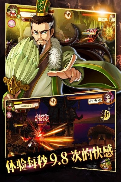 狂斩三国3无限玉璧版