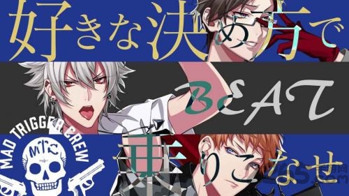 催眠麦克风汉化版