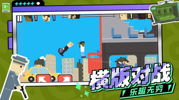 城市英雄跑酷游戏下载
