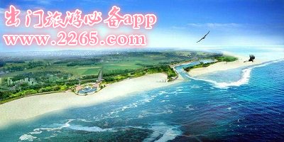 出门旅游必备app