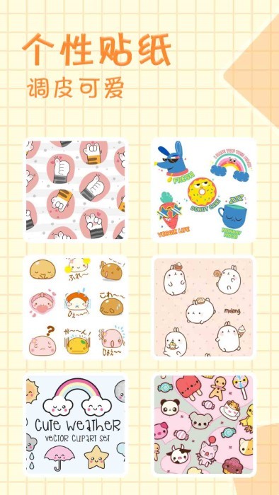拼图猫app