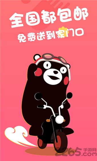 锦鲤娃娃机手机版
