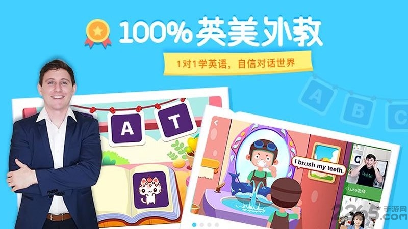 linkid英语app