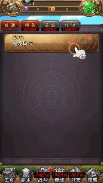 《我叫MT》玩法攻略详解