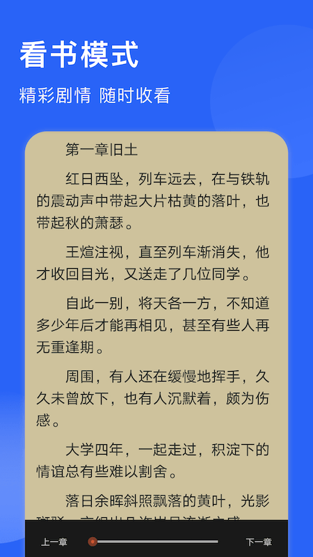 追书喵官方版