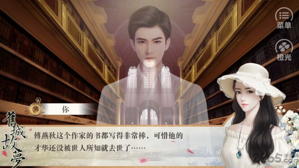 民国旧城故梦完结破解版金手指