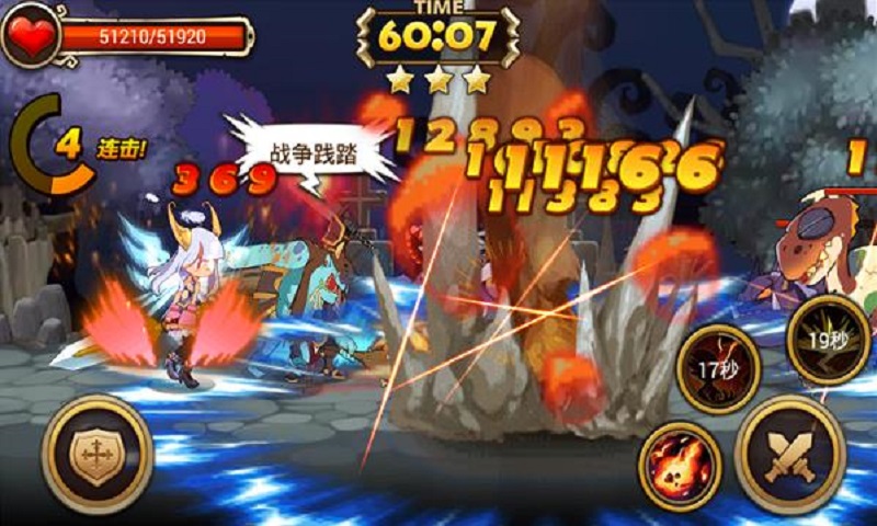 战斗吧兄弟内购破解版