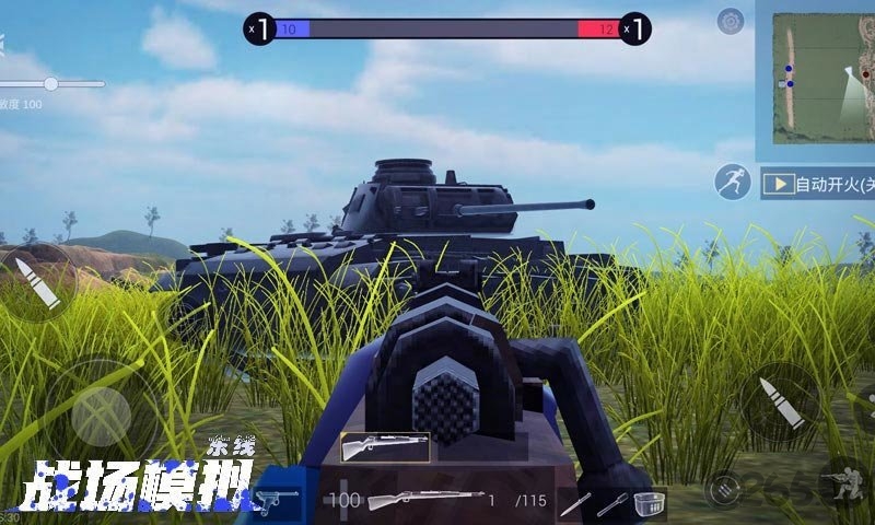 战场模拟官方版