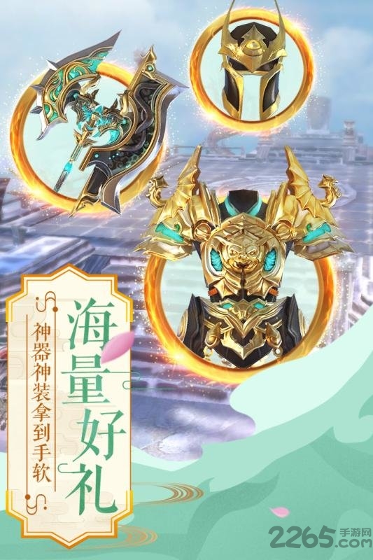 小米我在江湖手游