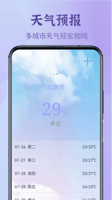 高清录屏王软件