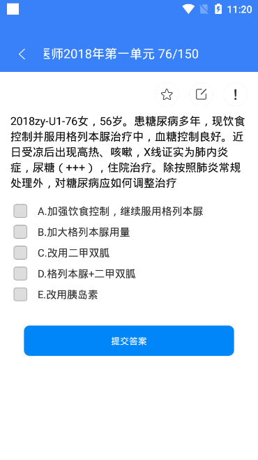 百世教育官方版 百世教育app下载