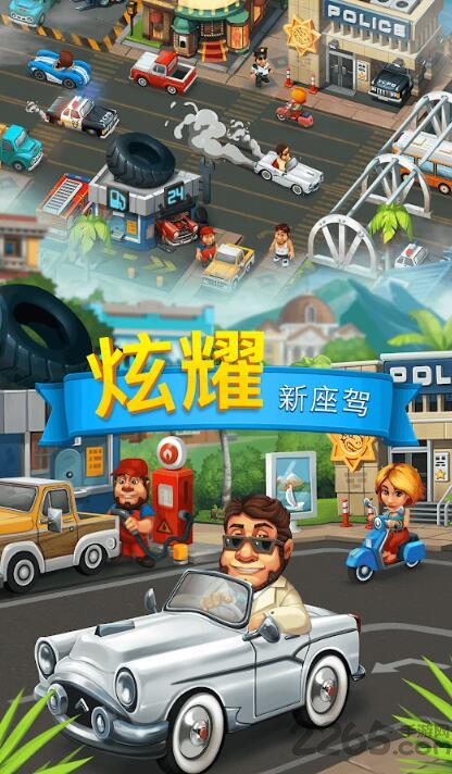 贸易岛游戏畅玩版