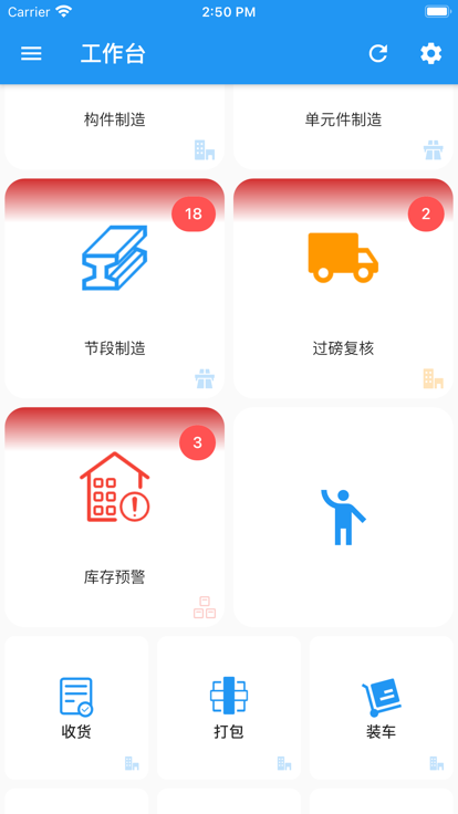 cmerp平台官方版