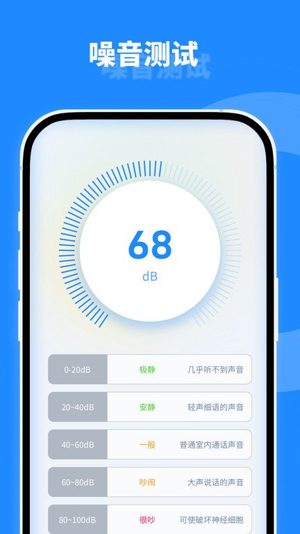 微尘工具箱官方版