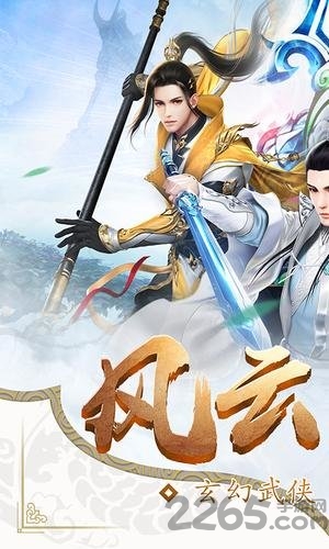 武动九天之星辰灭腾讯版