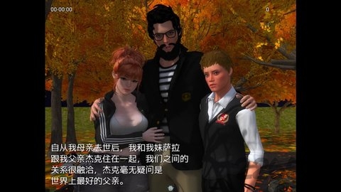 我的新生活 我的新生活重制版安卓下载
