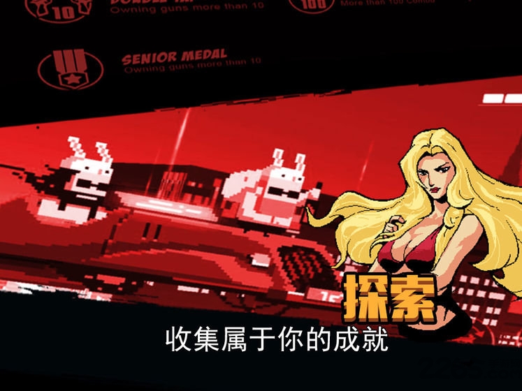 小小枪武器解锁版