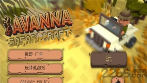 草原狩猎游戏破解版 草原狩猎破解版下载