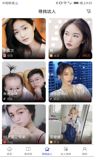 讯易百库媒体主服务平台
