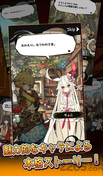 最后的休止符国服