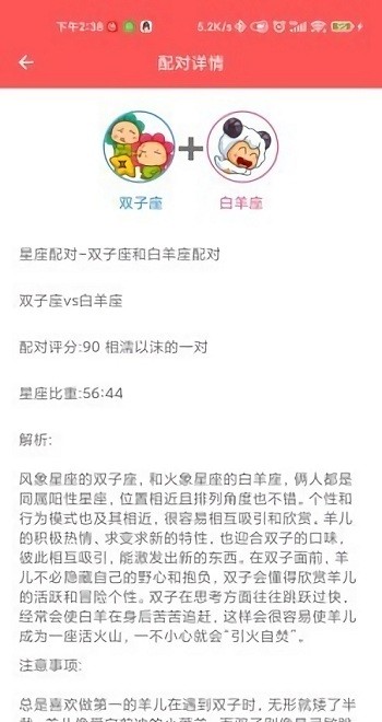 趣种豆最新版