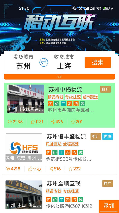 百家联运官方版