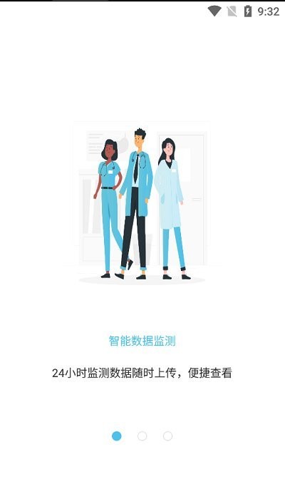 爱悦健康软件 爱悦健康官方版