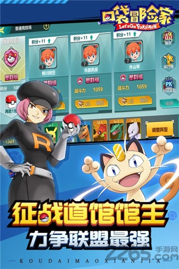 口袋冒险家应用宝版 口袋冒险家腾讯版下载