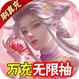 御剑青云传旧版
