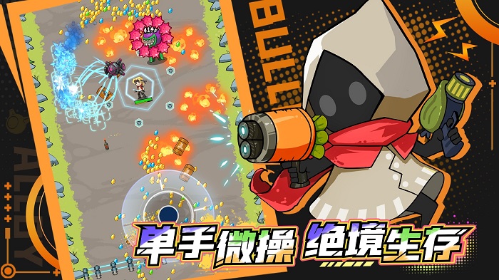 合金子弹游戏 合金子弹手机版下载