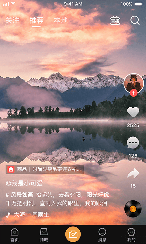 亿园天下平台