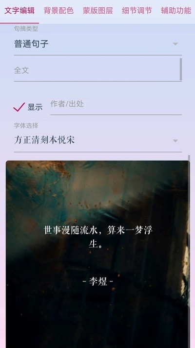 lzc的工具箱app