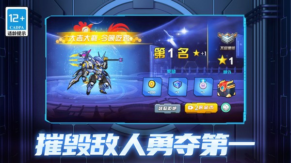 前线大作战手机版