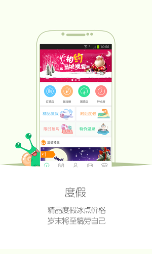 住哪儿