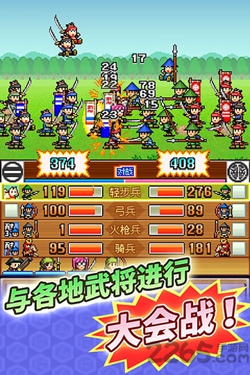 合战忍者村2中文版