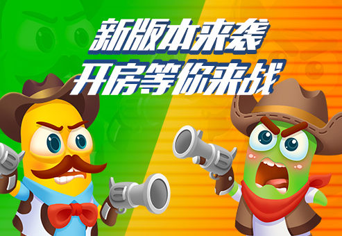 腾讯疯狂贪吃蛇手游